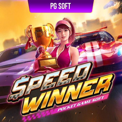 Speed Winner